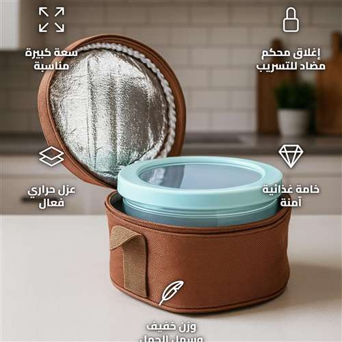 حافظة طعام ساخن بسعة 3.4 لتر بجراب عازل بأكبر مقاس لنقل طبخ العزايم