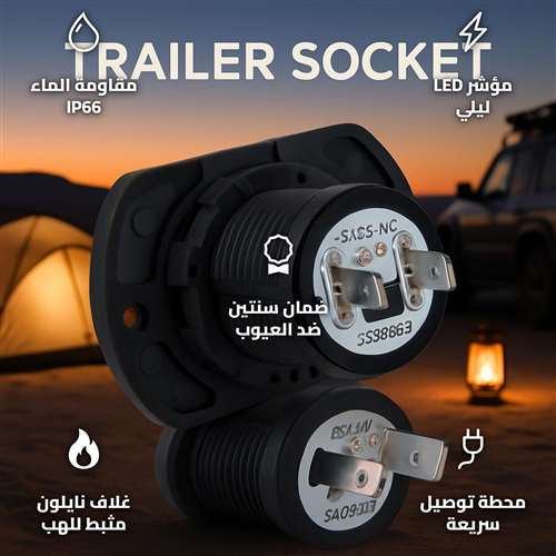 مقبس ثلاجة السيارة 15 أمبير مع رأس فيش مقاوم للماء بمؤشر LED،