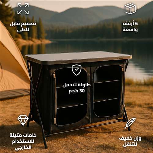 وحدة أرفف مطبخ ميداني قابلة للطي أسود 54×110×90 سم بطاولة و6 أرفف