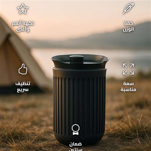 ماكينة تحضير القهوة بالكبس ايروبرس 200 مل- تحضير سريع وسهل، نكهة قهوة غنية بدون مرارة، سهلة الحمل والتنظيف،ضمان سنتان