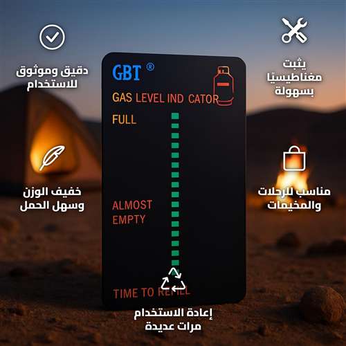 مؤشر مستوى أسطوانات الغاز DPT مغناطيسي أسود مقاس 10 × 6.2 سم قابل لإعادة الاستخدام
