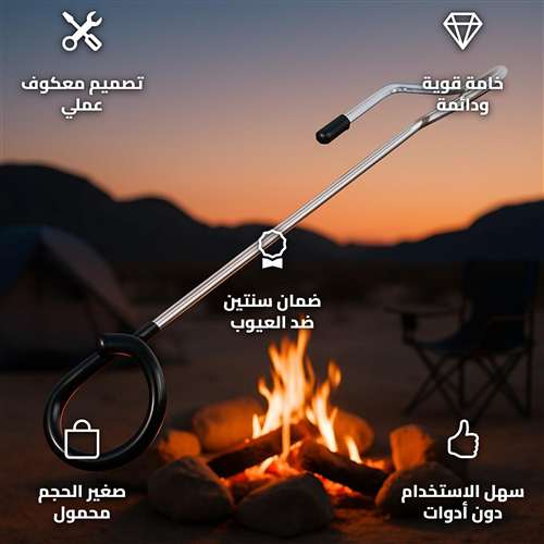 حامل تعليق مصباح معكوف معدني فضي 26 سم للأعمدة والخيام
