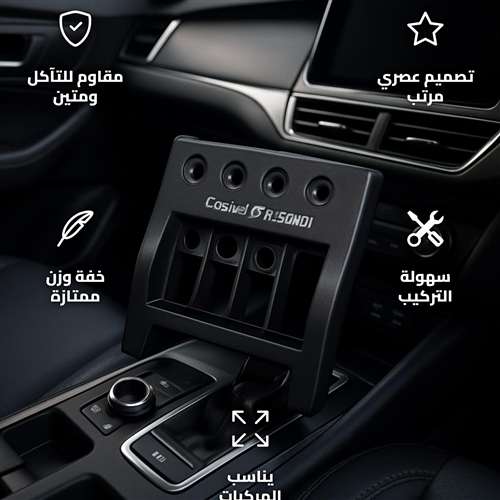 SN4X4-0171 Car Key Cover with 4 Slots for Easy Organization