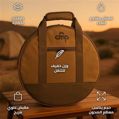 جراب صحون دورين للرحلات 42×42 سم بطبقتين يحمي الصحون من الكسر