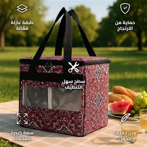 شنطة زمزميات بوليستر أحمر 37 × 20 × 29 سم عازلة للوجبات