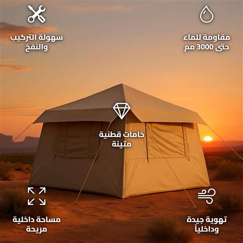خيمة نجد 2.2*2.2*1.95 م، تناسب مختلف الرحلات،ضمان سنتان