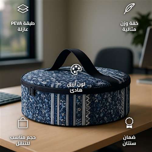 علبة قماشية بوليستر أزرق 36 × 36 × 9 سم تحفظ وجبتك طازجة لساعات