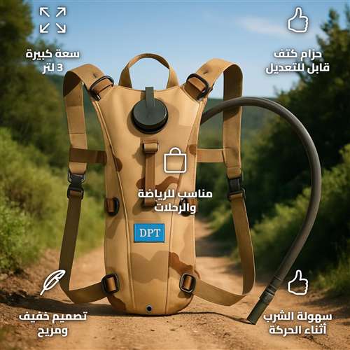 حقيبة ظهر لتخزين الماء 3 لتر بشريط كتف قابل للتعديل للهايكنج