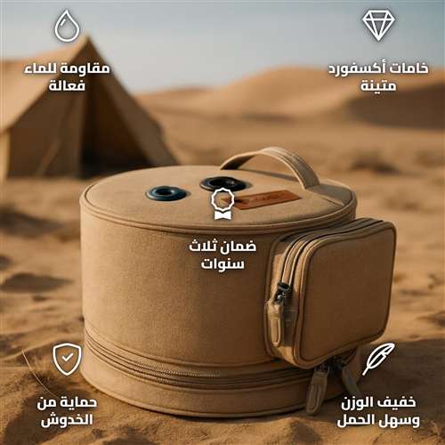 جراب دبة غاز متوافق مع 2 كيلو، خفيف الوزن وقوي،ضمان 3 سنوات