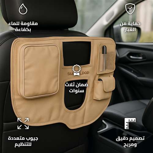 مخابي ايسوزو D MAX اتوماتيك موديل 2021 وما فوق كبريتية 82 × 45 × 5 سم بجيوب