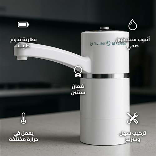 مضخة ماء كهربائية قدرة 4.9 واط قابلة للشحن USB ابيض بأنبوب سيليكون صحي
