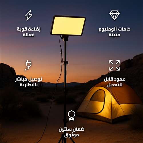 لمبة السنارة المروحية LED سوداء 5280 لومن بـ498 لمبة COB تعمل ببطارية السيارة