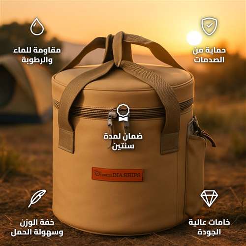 جراب دبة غاز متوافق مع 2 كيلو، تحمي الأسطوانة الخاصة بك من الصدمات والرطوبة، ضمان سنتان