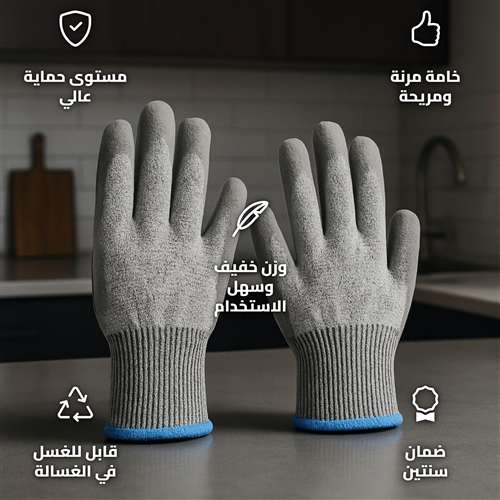 قفاز مقاوم للحرارة والقطع 2 قطع رصاصي HPPE مستوى حماية خامس قابل للغسل